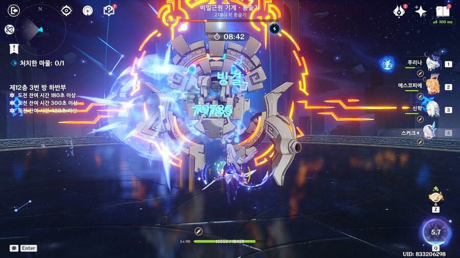 원신)스커크 너무할 정도로 세다_2.png