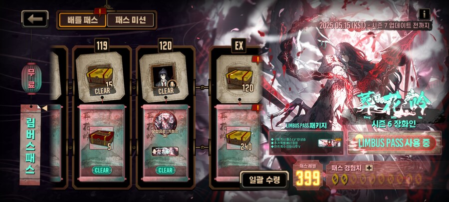 림버스) 아 미네랄 있나요? 아! 있어요!_1.jpg