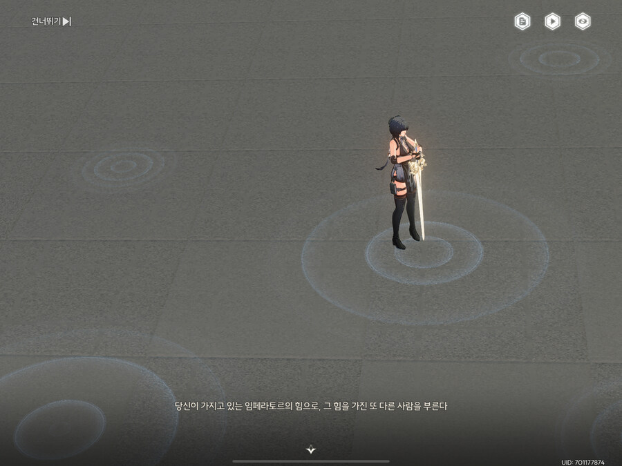 명조) 신규 스토리 보기 전 인식 -> 아니 랑자 또 바람핌??_1.jpg