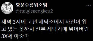 모닝글퍼리_4.png