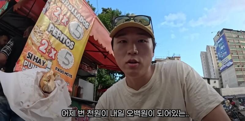 베네수엘라 맥도날드 가격_3.jpg