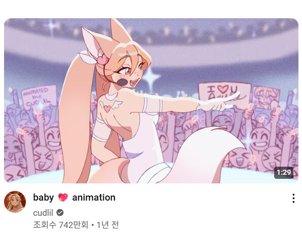 아니 이게 알고리즘에 왜 뜨는 거야 ㅁㅊ_1.png