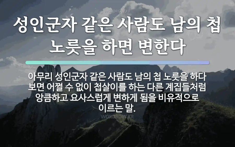 TS 암컷타락을 알았던 조상님들_1.webp