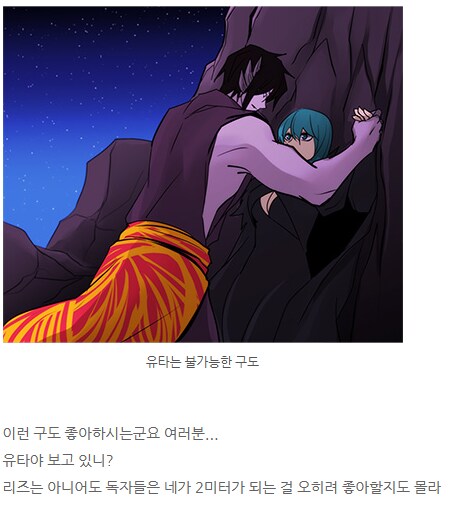 쿠베라) 유타는 여리여리한 맛때문에 좋은 거에요_1.png