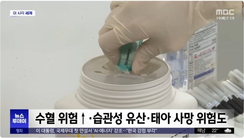 중국에서 p형 혈액형 발견_3.jpg