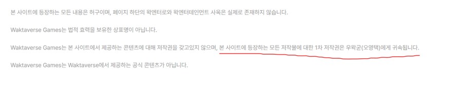 ㅇㄱㄱ) 생각해보면 상금주고 게임개발 맡긴거아님?_2.png