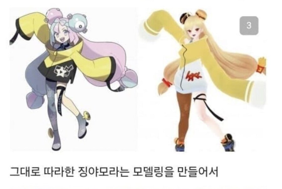 ㅇㅇㄱ) 분석과 전략이 철처한 사람_2.png