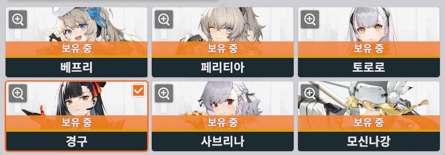 소전2) 드디어 경구풀돌_2.png