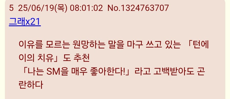 건담)토미노 할배 자서전 제목이라고?_2.jpg