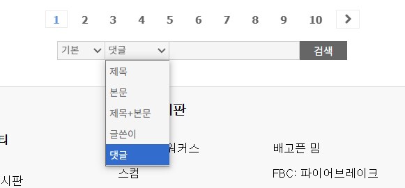 루리웹 꿀팁 기능.jpg_2.png