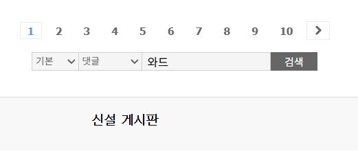 루리웹 꿀팁 기능.jpg_3.png