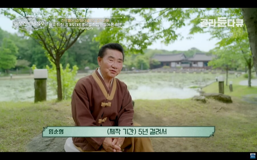 국내에 있는 광개토대왕릉비_9.jpg