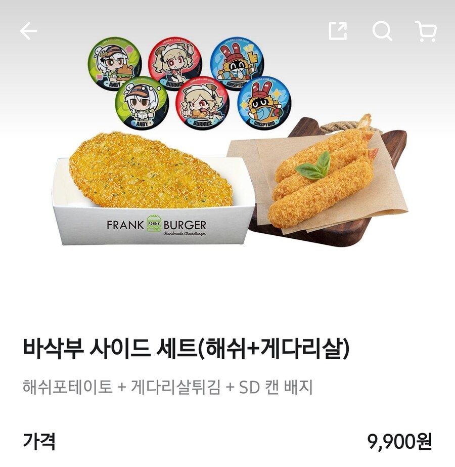 젠레스)암만봐도 가격이 너무 폭력적이다...._3.jpg