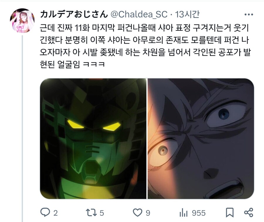 건담) "유전자에 각인된 공포"_1.png