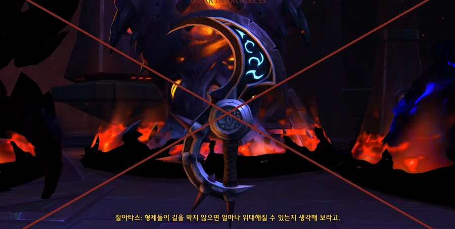 와우) 스포주의 잘아타스의 과거_9.jpg