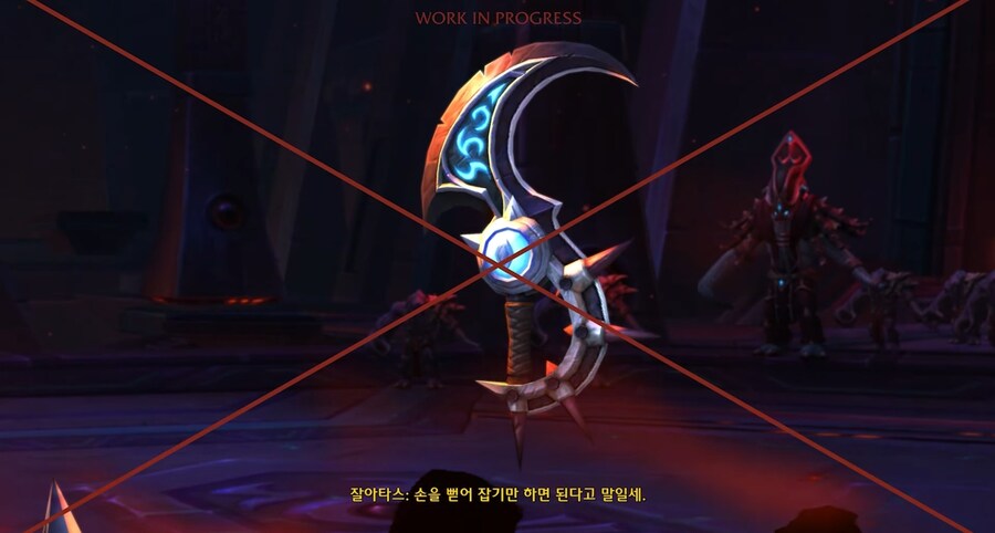 와우) 스포주의 잘아타스의 과거_11.jpg