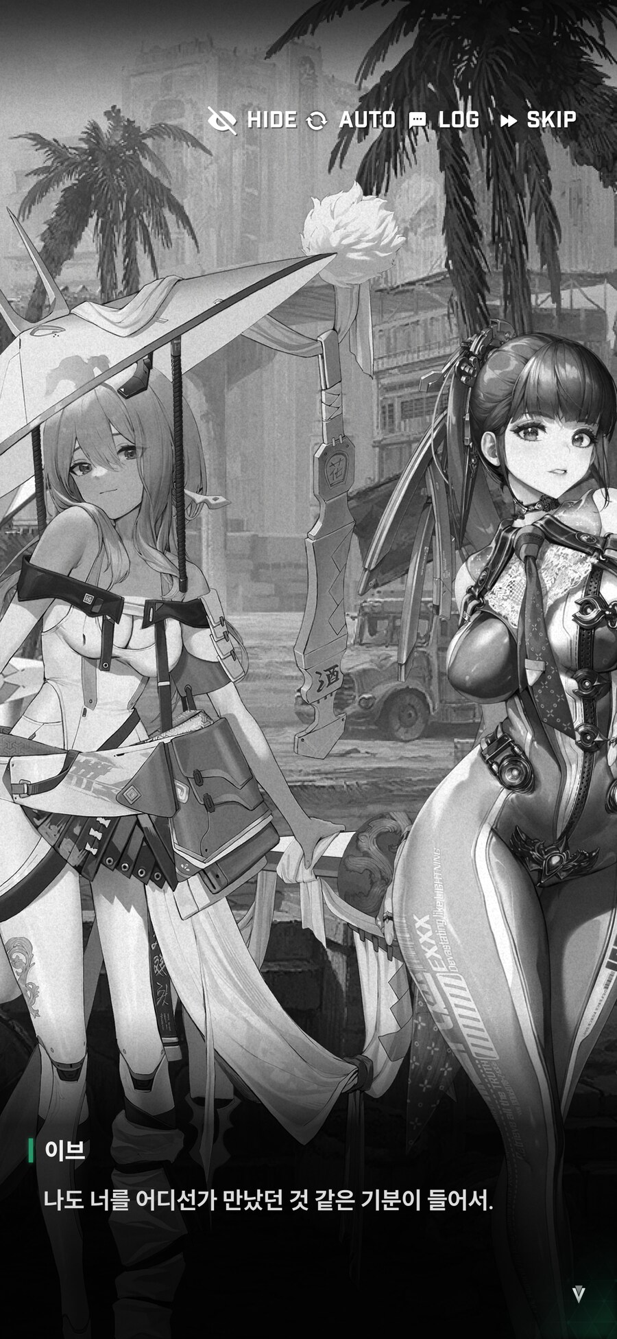 니케/스포) 낯선 낭자를 어디선가 본 기억이..._2.png