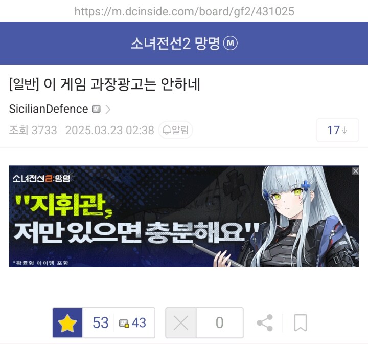 소전2) 이 게임 과장광고는 안하네_1.jpg