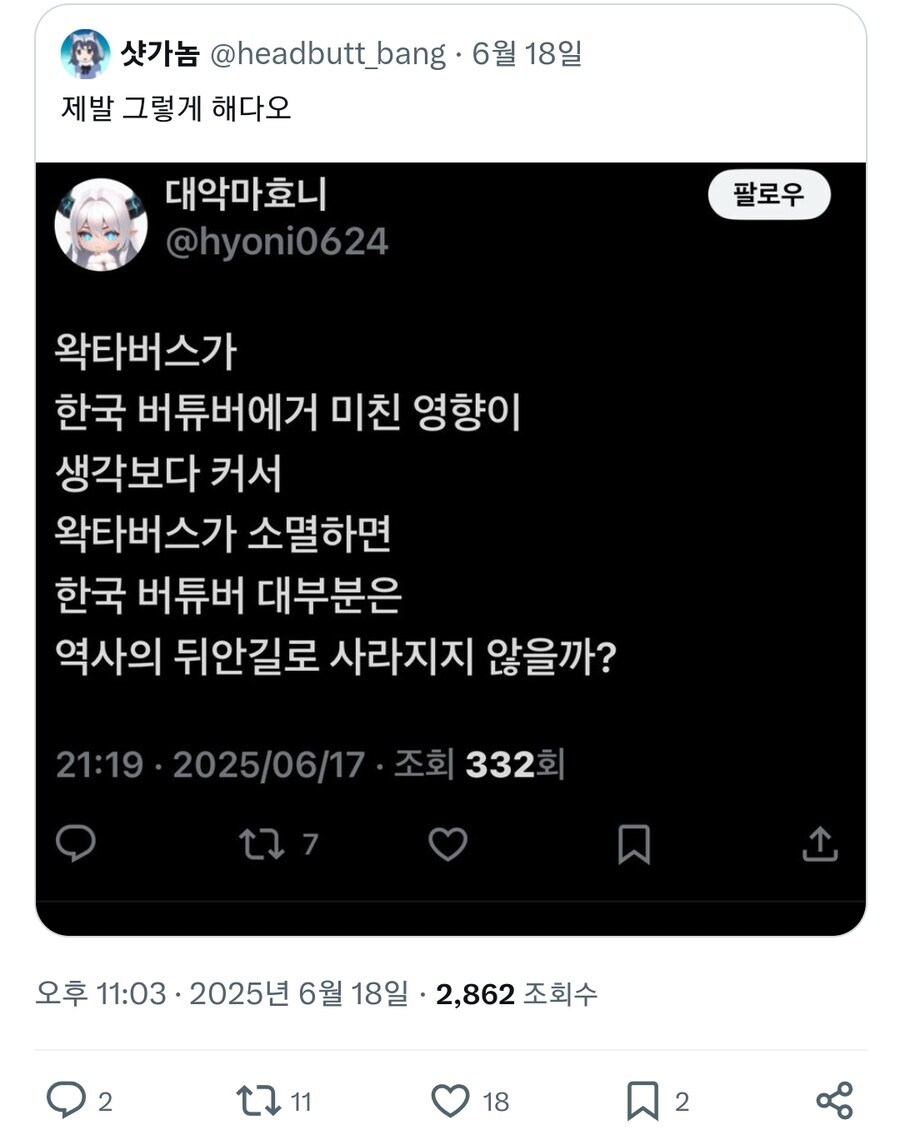 ㅇㅇㄱ)ㅇㅅㄷ 유입 새끼가 말이 많어_1.jpg