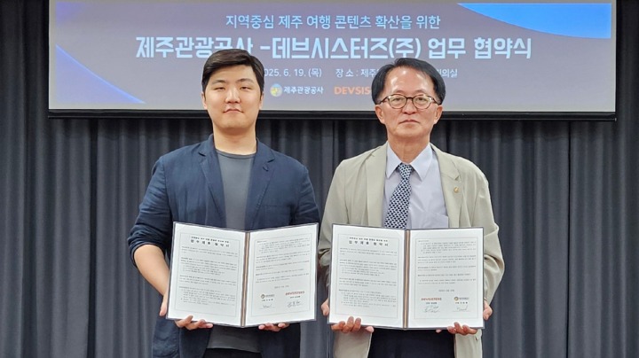 (주)민트투어 이미지