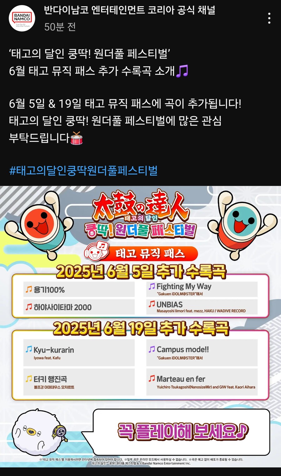 @) 태고에 학원_1.png