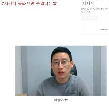 메이플) 오늘 7시간 뒤 올라오면 큰일나는 짤_1.png