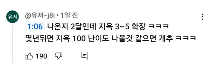 마비m) 코스튬 디자인은 취향의 영역이라 막 까기 그렇긴 해_6.jpg