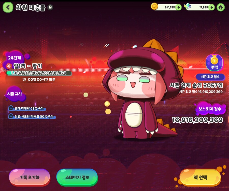 3000의 벽은 높군_1.jpg