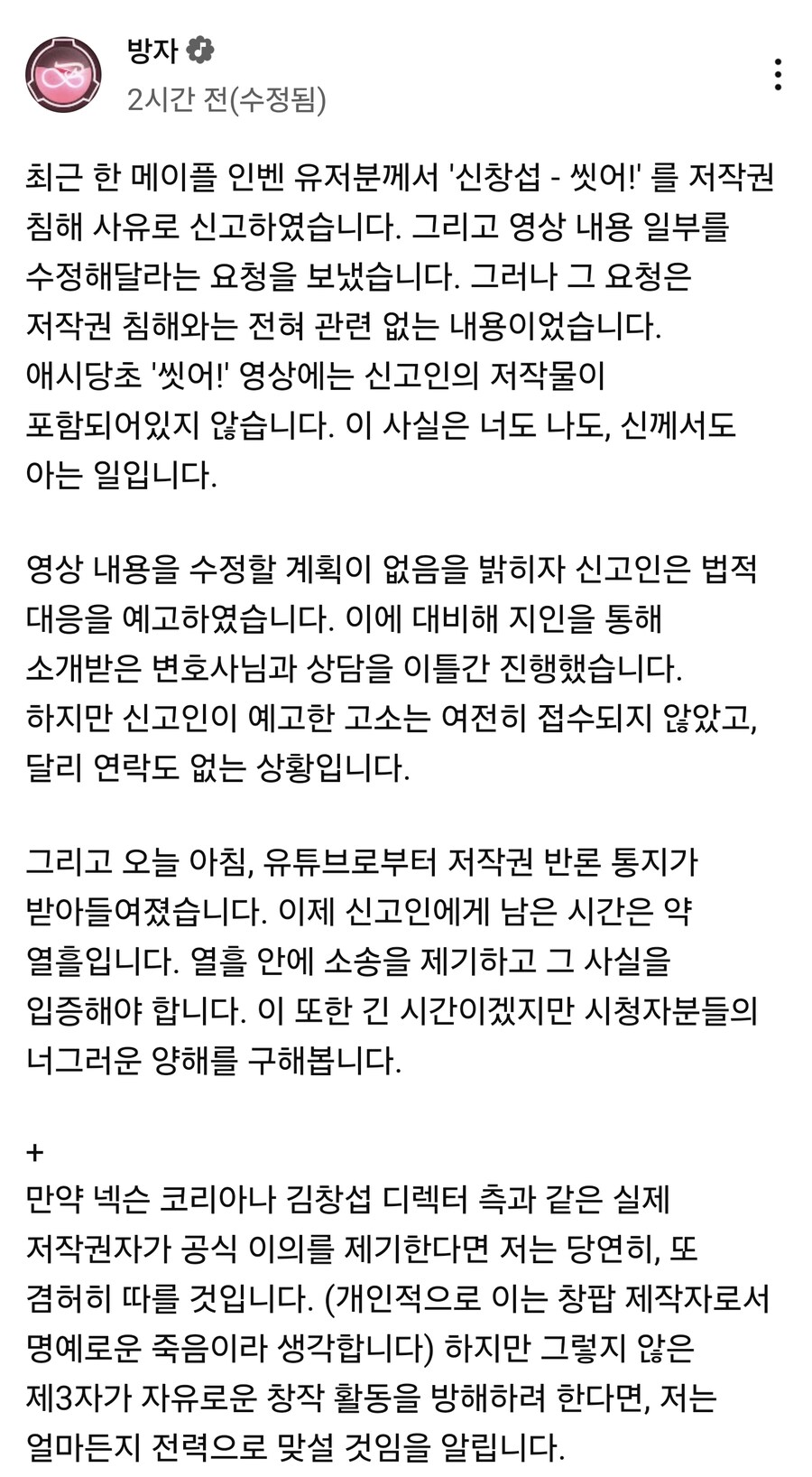 메이플) 창팝 근황_1.jpg