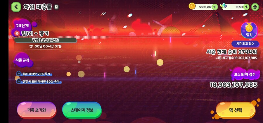 트릭컬 어렵네_1.jpg