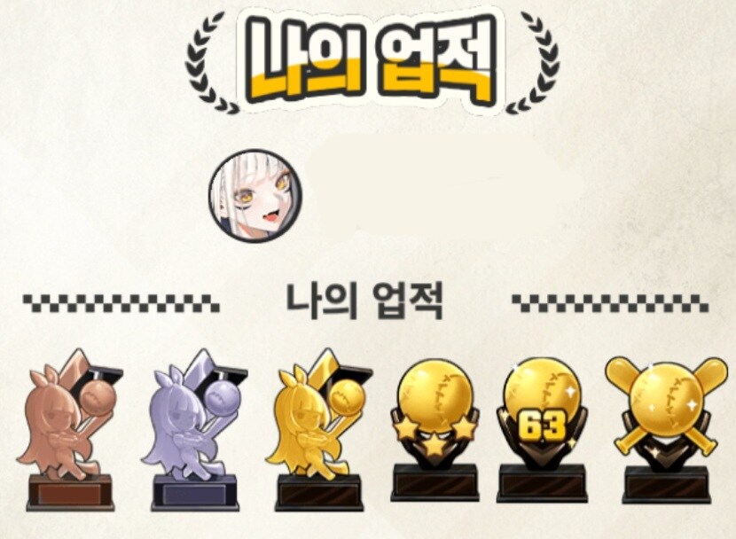 니케) 야구 미니겜 할만하던데 아쉽네_6.jpg