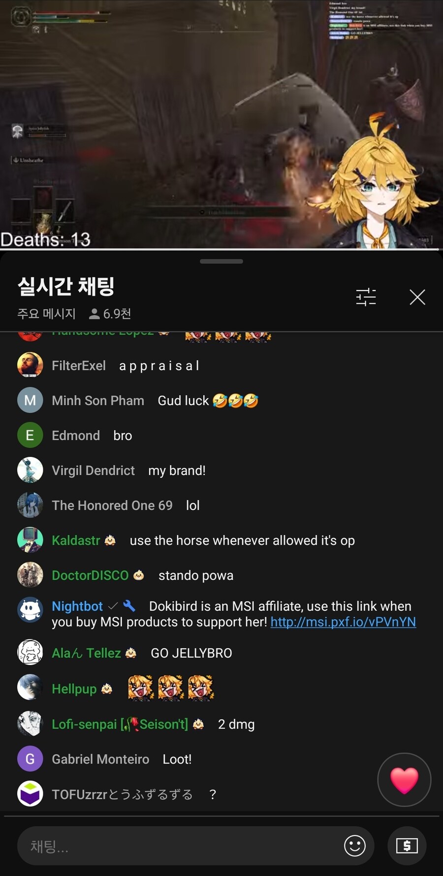 버튜버) 도키 엘든링 할 때마다 해파리 대리고 다니던데_1.jpg