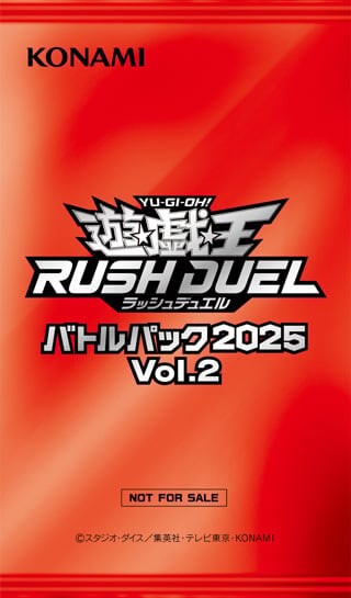 러시듀얼)스페셜빅토리팩 2025 Vol.2&배틀팩 2025 Vol.2 수록카드_7.jpg