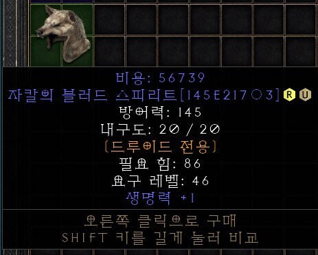 디아2)하 찮 다 !_1.jpg