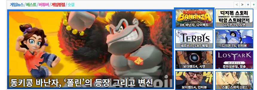루리웹 대문 근황_1.png