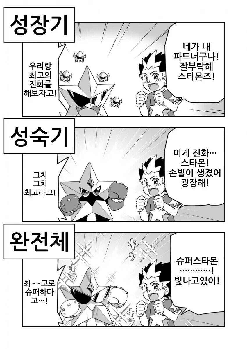 루리웹 대문 근황_3.jpg