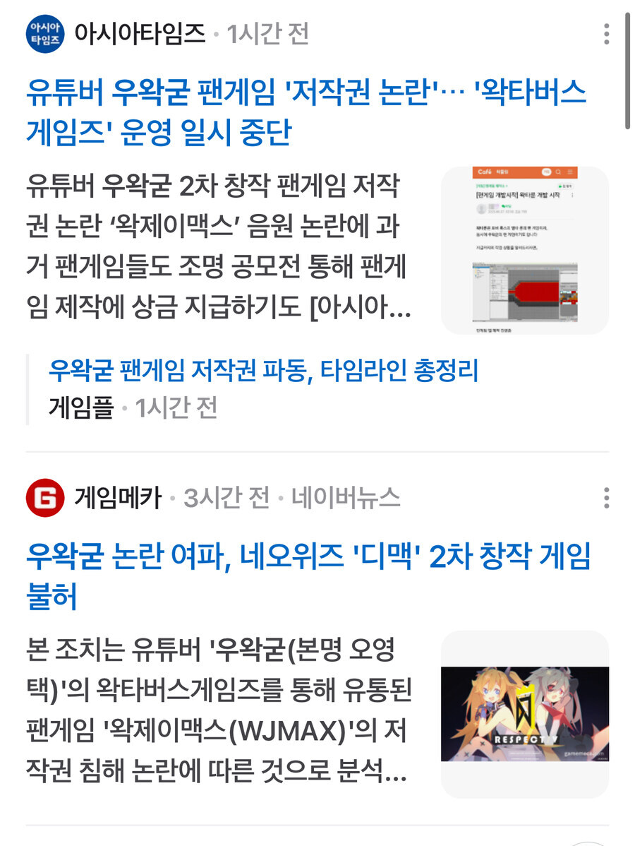 ㅇㅇㄱ) 얘들아 우리 파묘하는거 그만하자_6.jpg