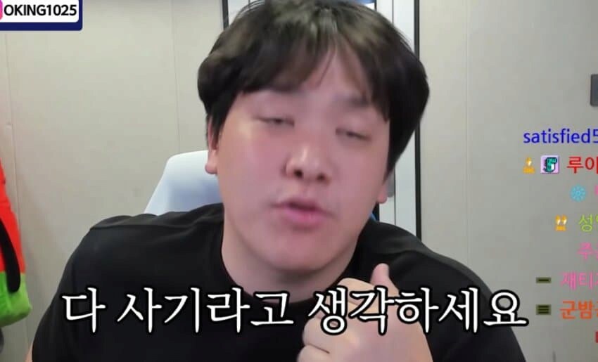난 진짜 앞으로, 겸손하게 살아야지_2.png