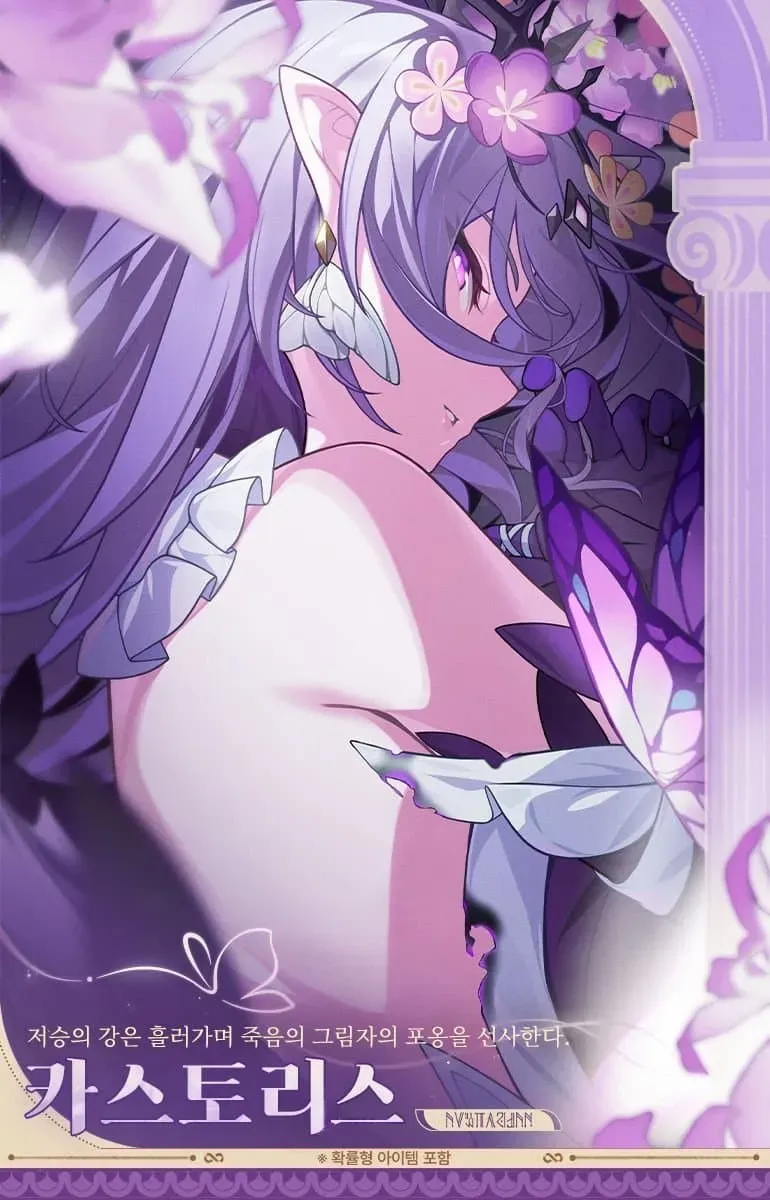 스타레일) "아니, 아가씨. 하... 거참 그림 안나오네..."_7.webp