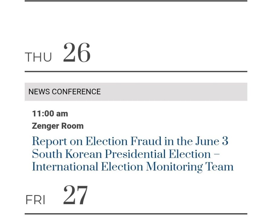 워싱턴프레스클럽 : 대한민국대선 부정선거에 대한 보고 - 국제선거감시단_1.png