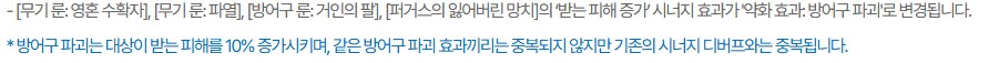 마비M)받피증은 중복 불가로 밀고나가려나보네_1.png
