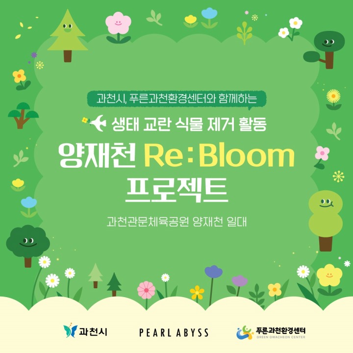 (주)민트투어 이미지