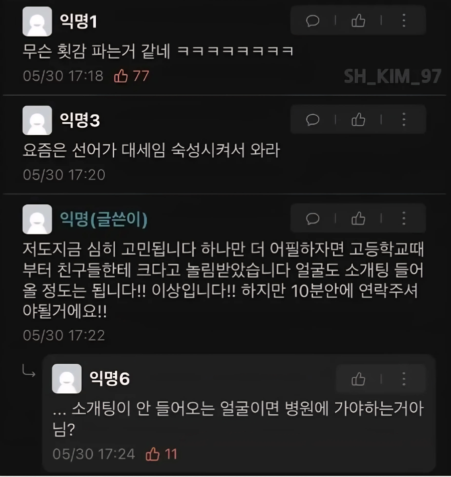 본인 꽈추가 아까웠던 서울대생_2.webp