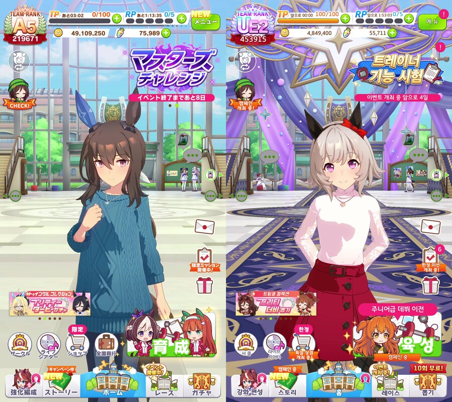 말딸) 두 사람은 룸메이트지만 각방_3.png