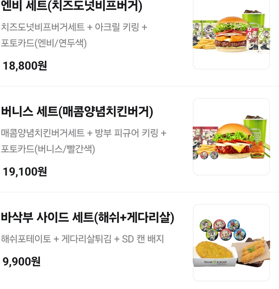 ㅈㅈㅈ) 그러니깐 연두색은.. ._1.jpg