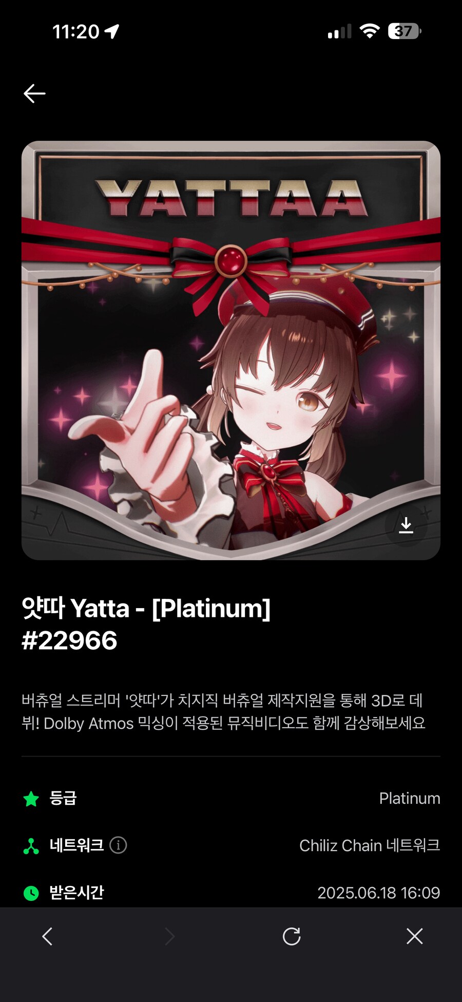 인방) 치지직 이벤트 보상 뿌렸네_1.png