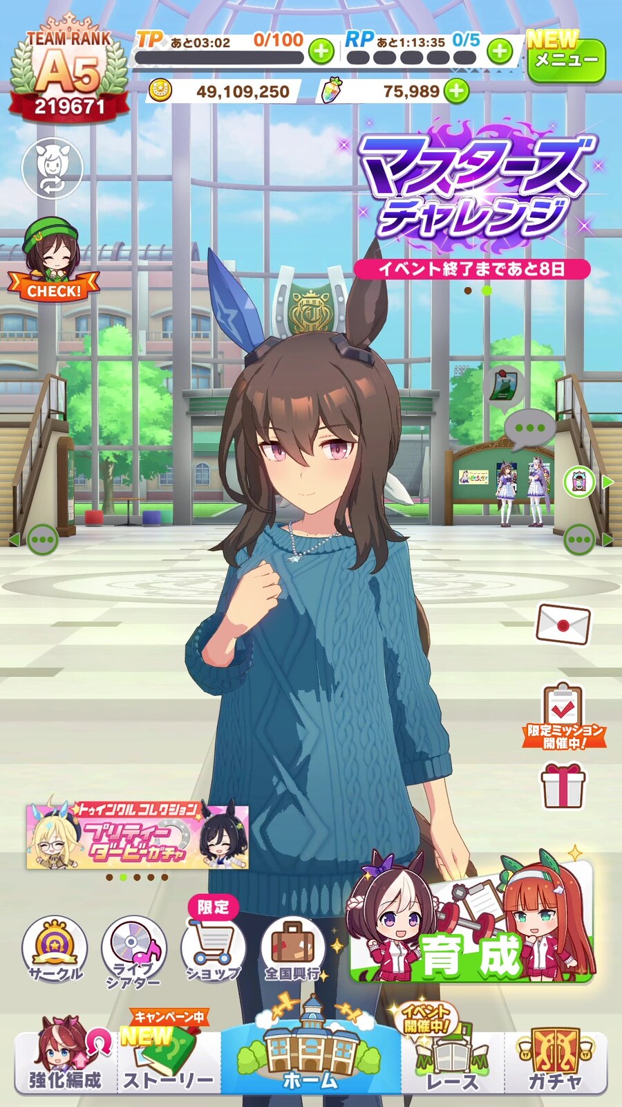 말딸) 두 사람은 룸메이트지만 각방_1.jpg