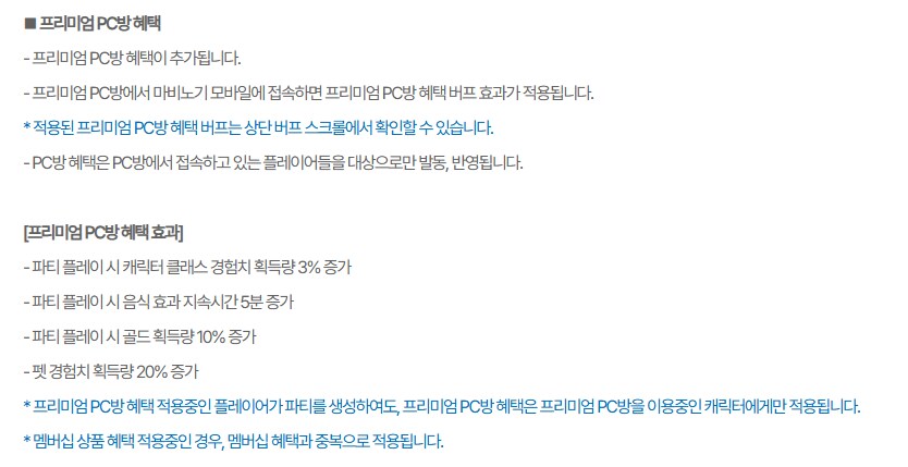 마비m)미1틴놈들아 니들 모바일겜이라며_1.png