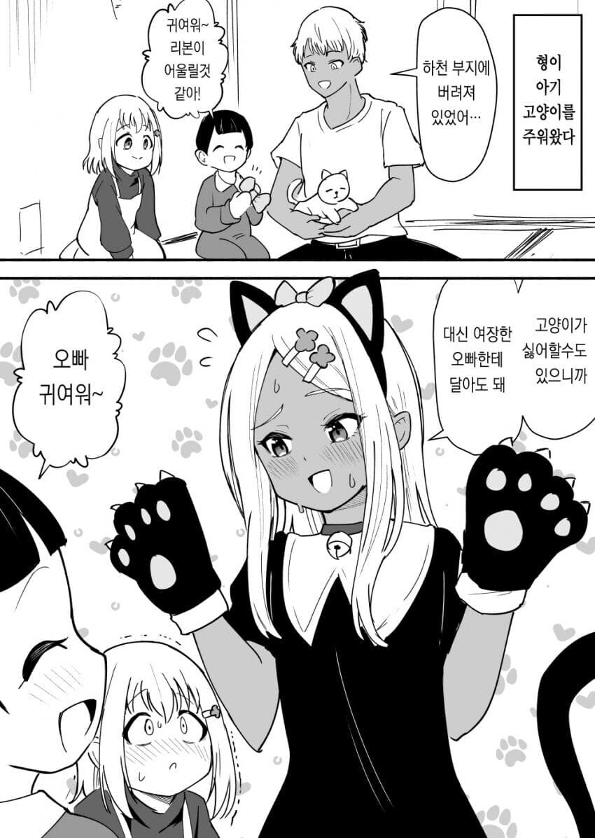 소년가장이 돈버는 방법_11.jpg