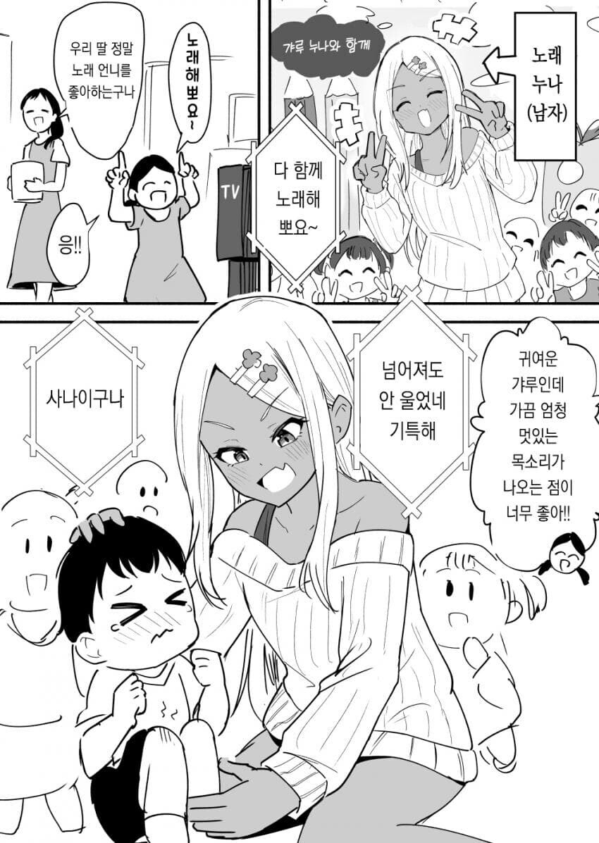 소년가장이 돈버는 방법_12.jpg